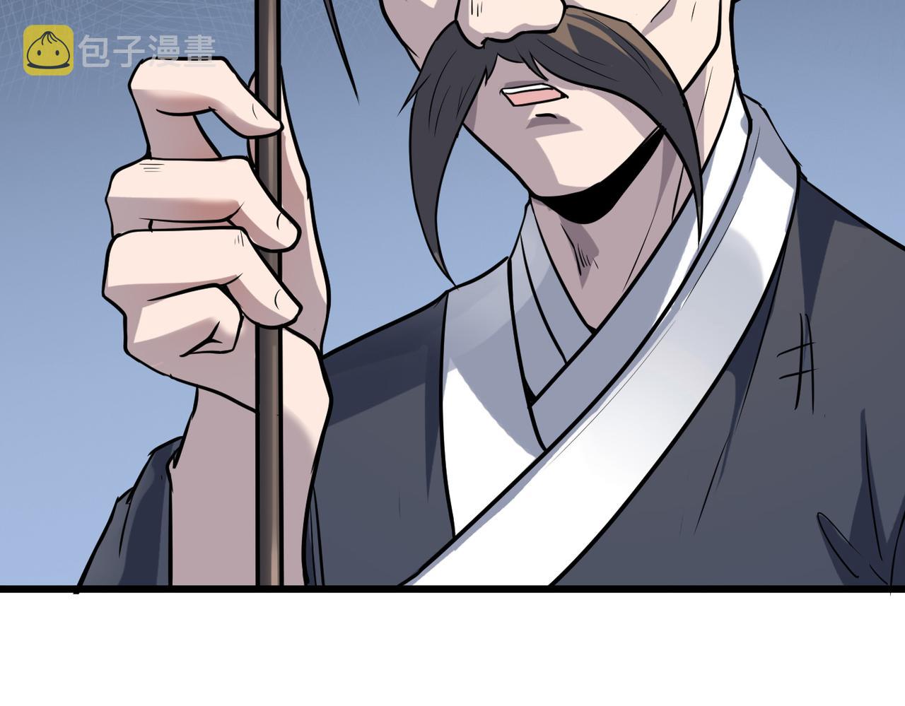 第41话 狮吼破蛙鸣！146