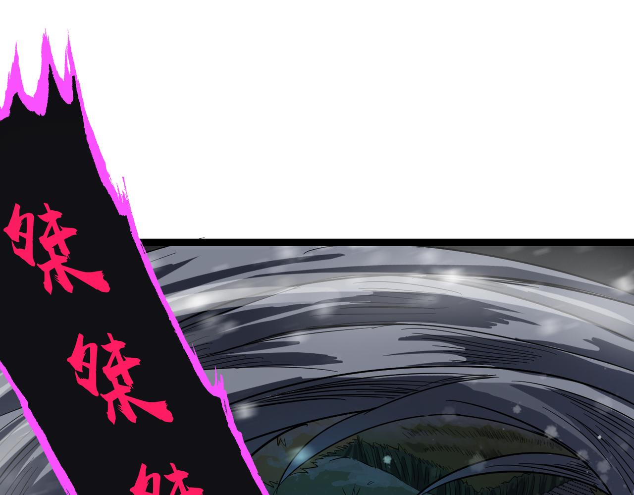 第61话 纯劫道人出关！20
