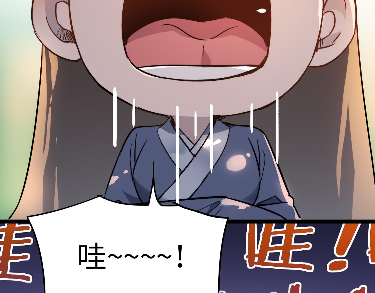 第32话我没有道德，就不会被绑架！63