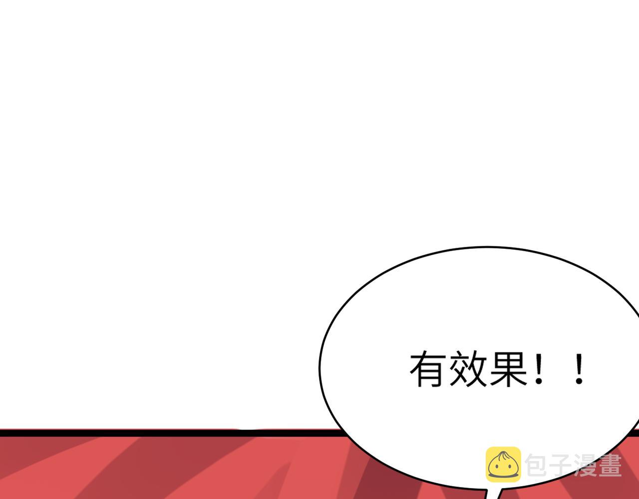 第47话 坠落崖底，险象环生27