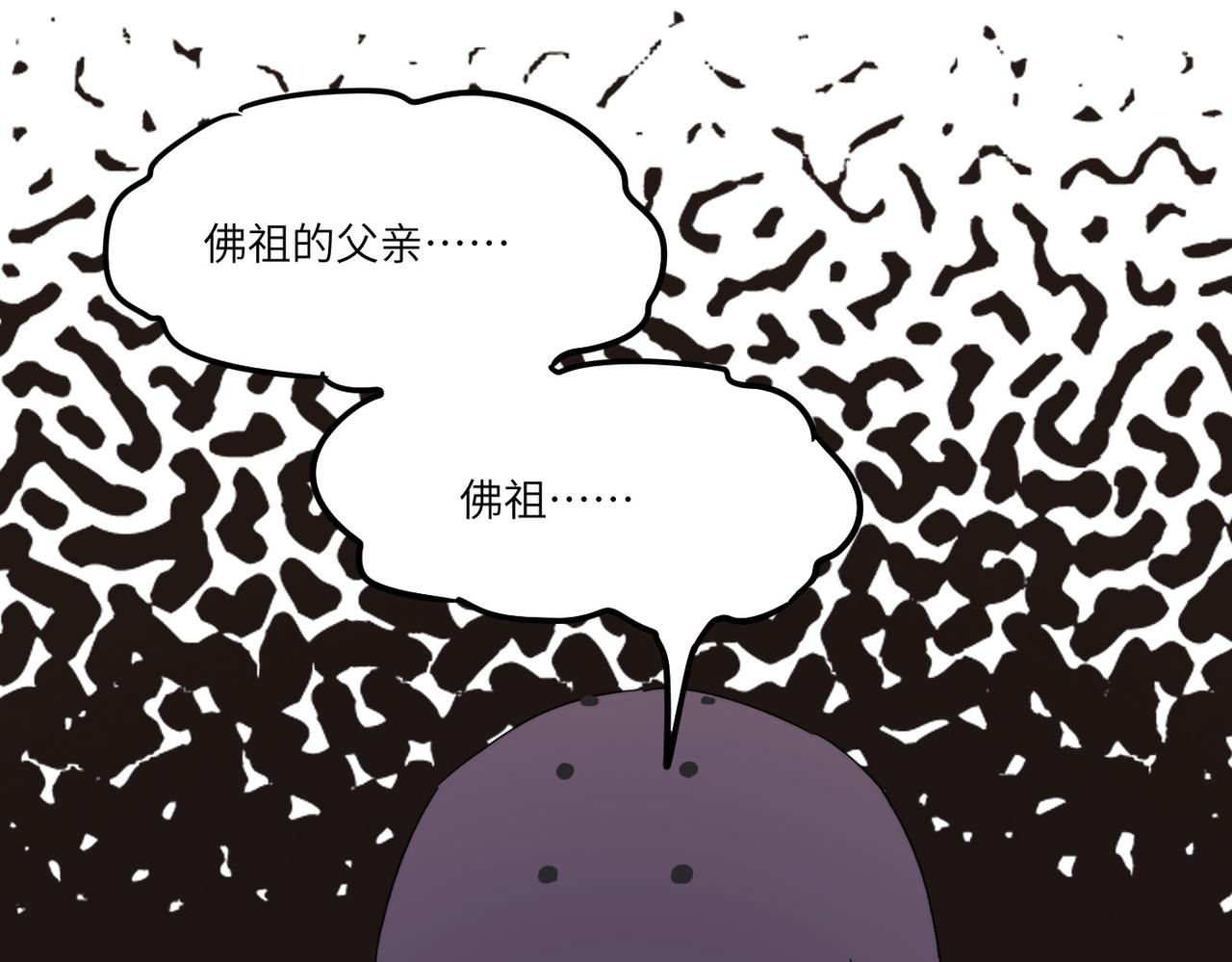 第2话 金手指启动中50