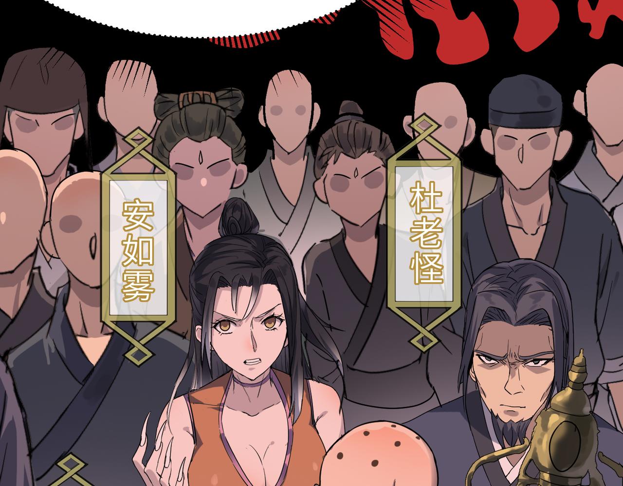 第59话 高手对决！167