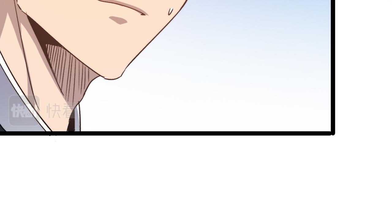 第38话武林鸿门宴111