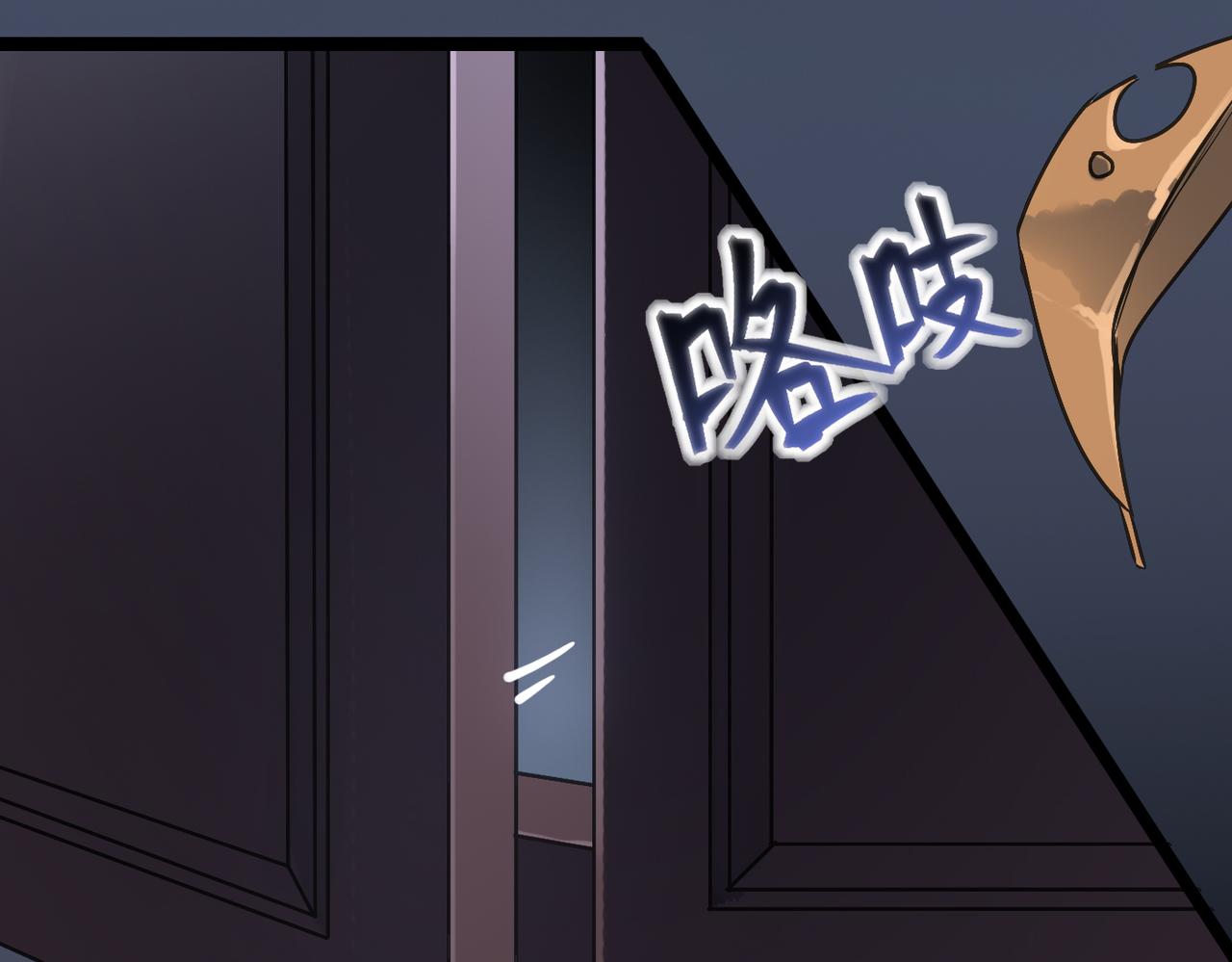 第57话 秘籍失窃30