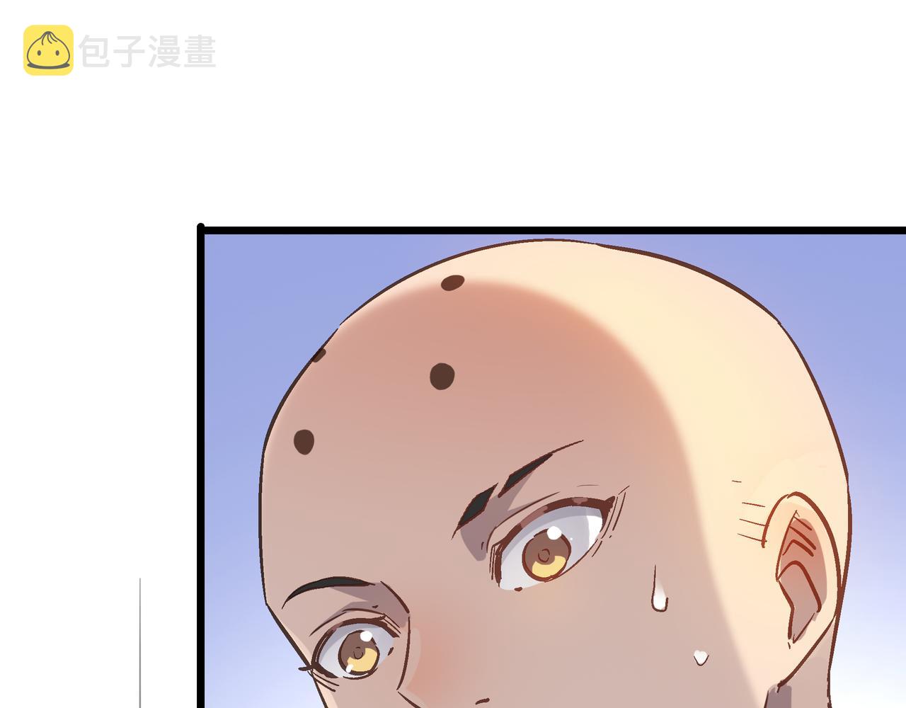 第45话 纯阳之体？17