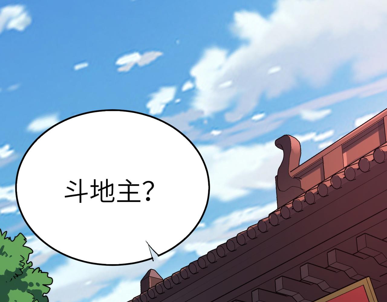 第34话万种心机，令人胆寒！36