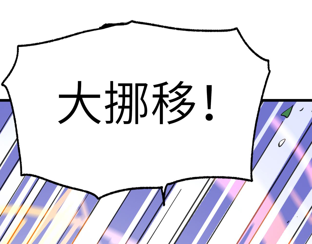 第48话 雨夜山洞中的旖旎144