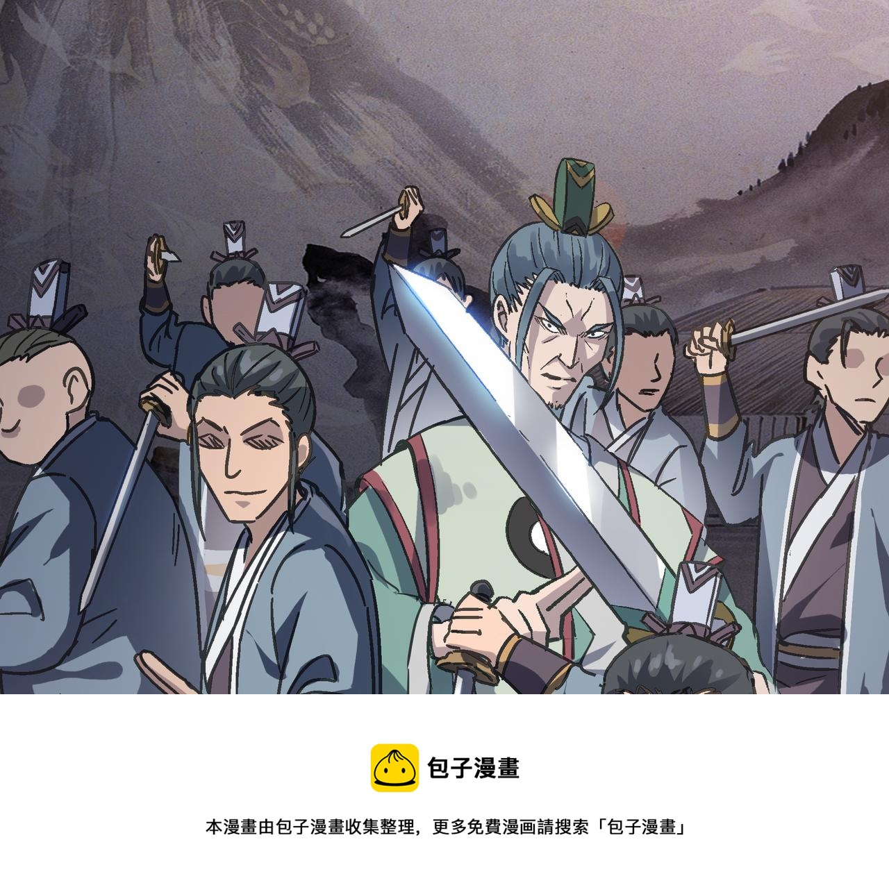 第60话 大战前夕！99