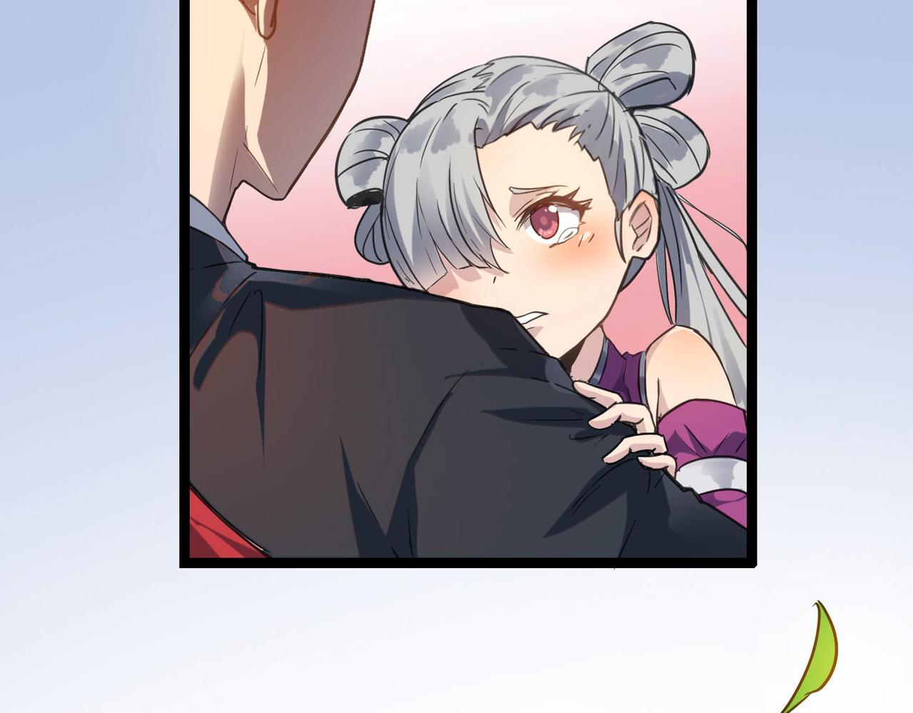 第45话 纯阳之体？78