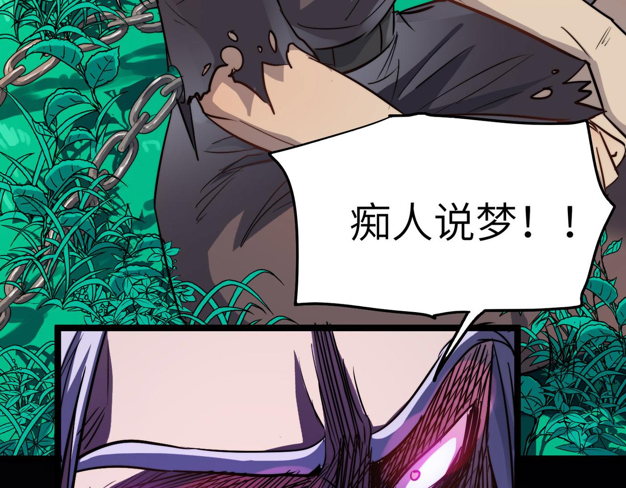 第31话这剑，方丈扛不住啊！71