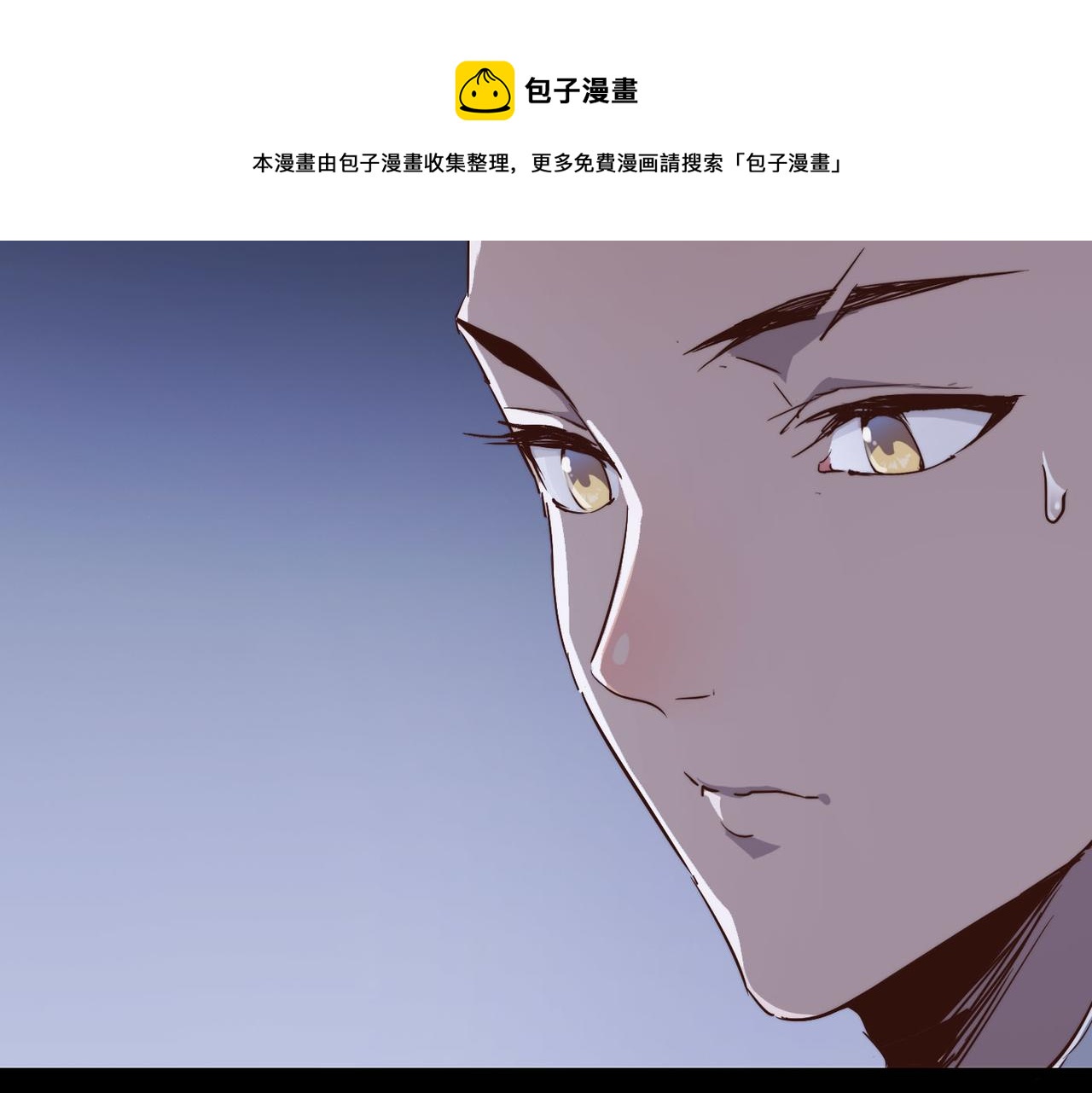 第20话 运气爆棚的方丈87
