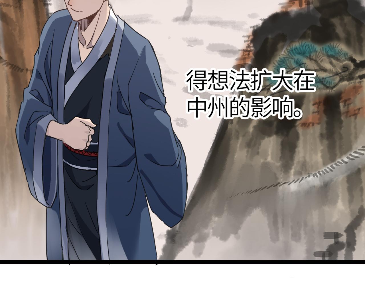 第56话 血魔残图33