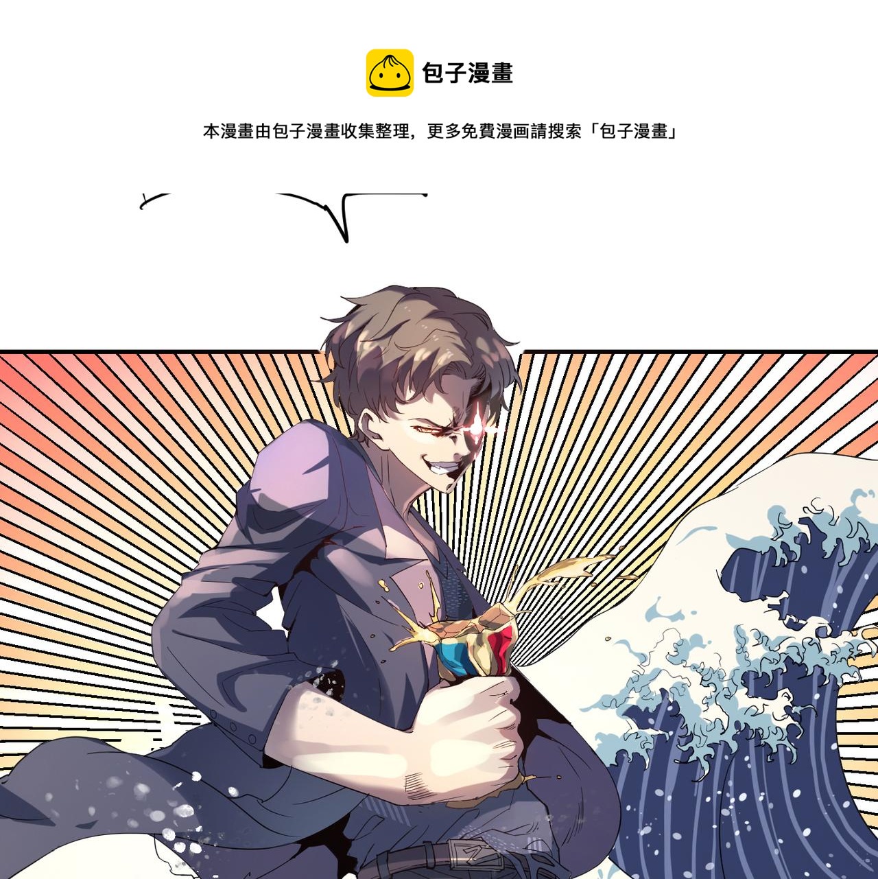 第1话 不当方丈就会狗带！77