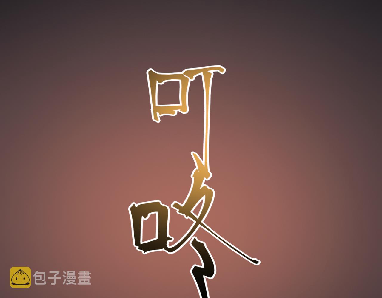 第48话 雨夜山洞中的旖旎84