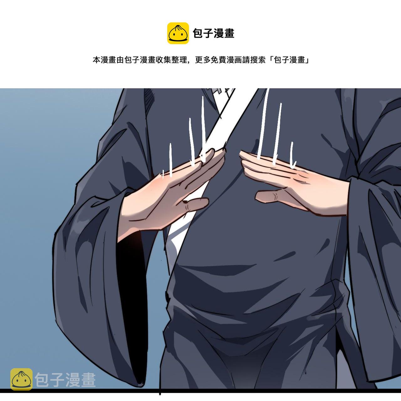 第12话 神秘高手在少林48
