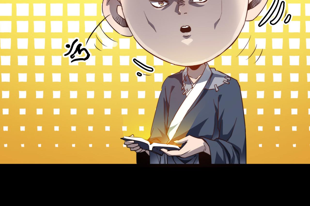 第7话 谁才是奸商？！93