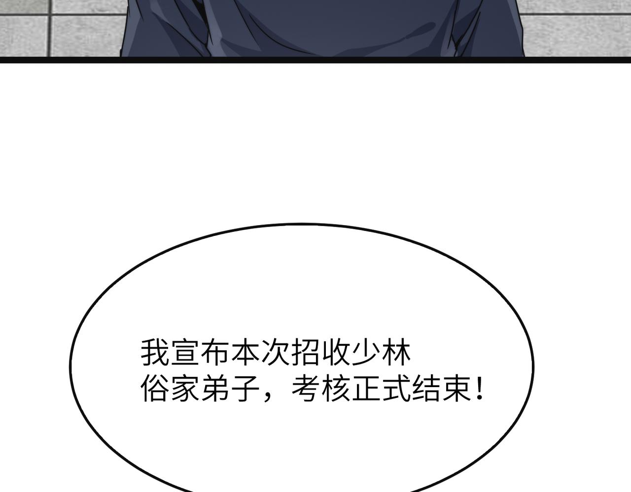 第18话还没开始就结束了69