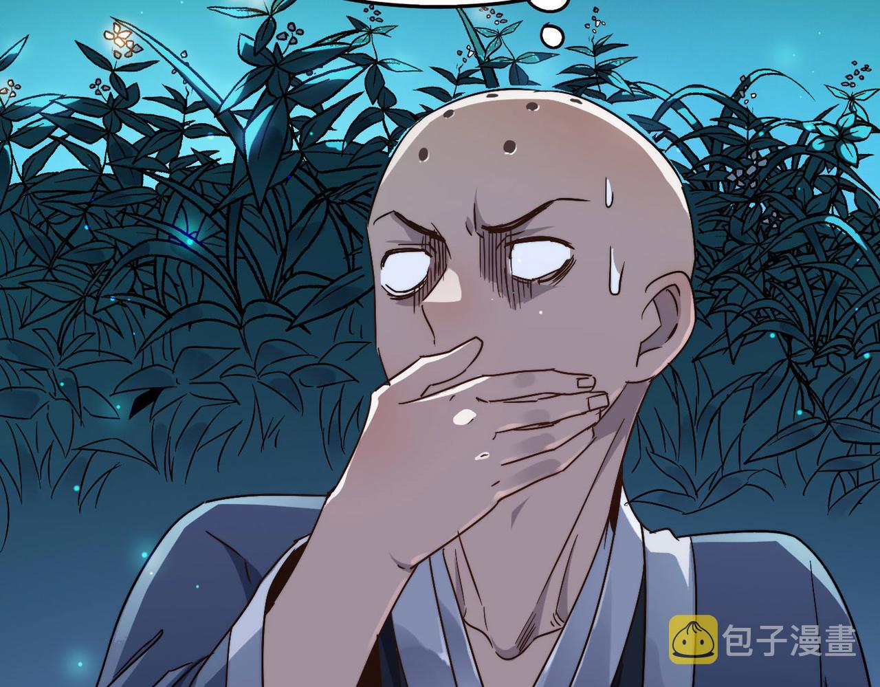 第30话这就是主角的命运吧！18