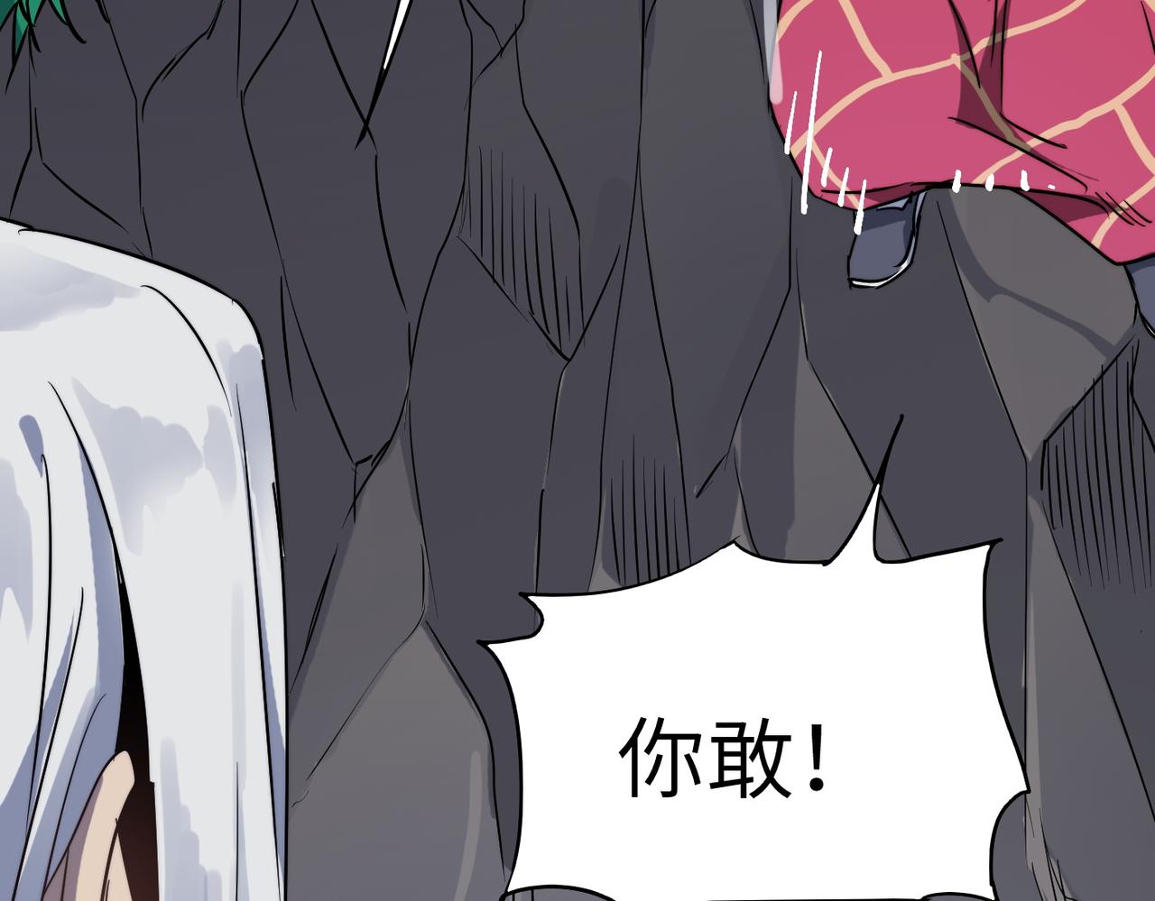 第35话来给佛爷陪葬！112