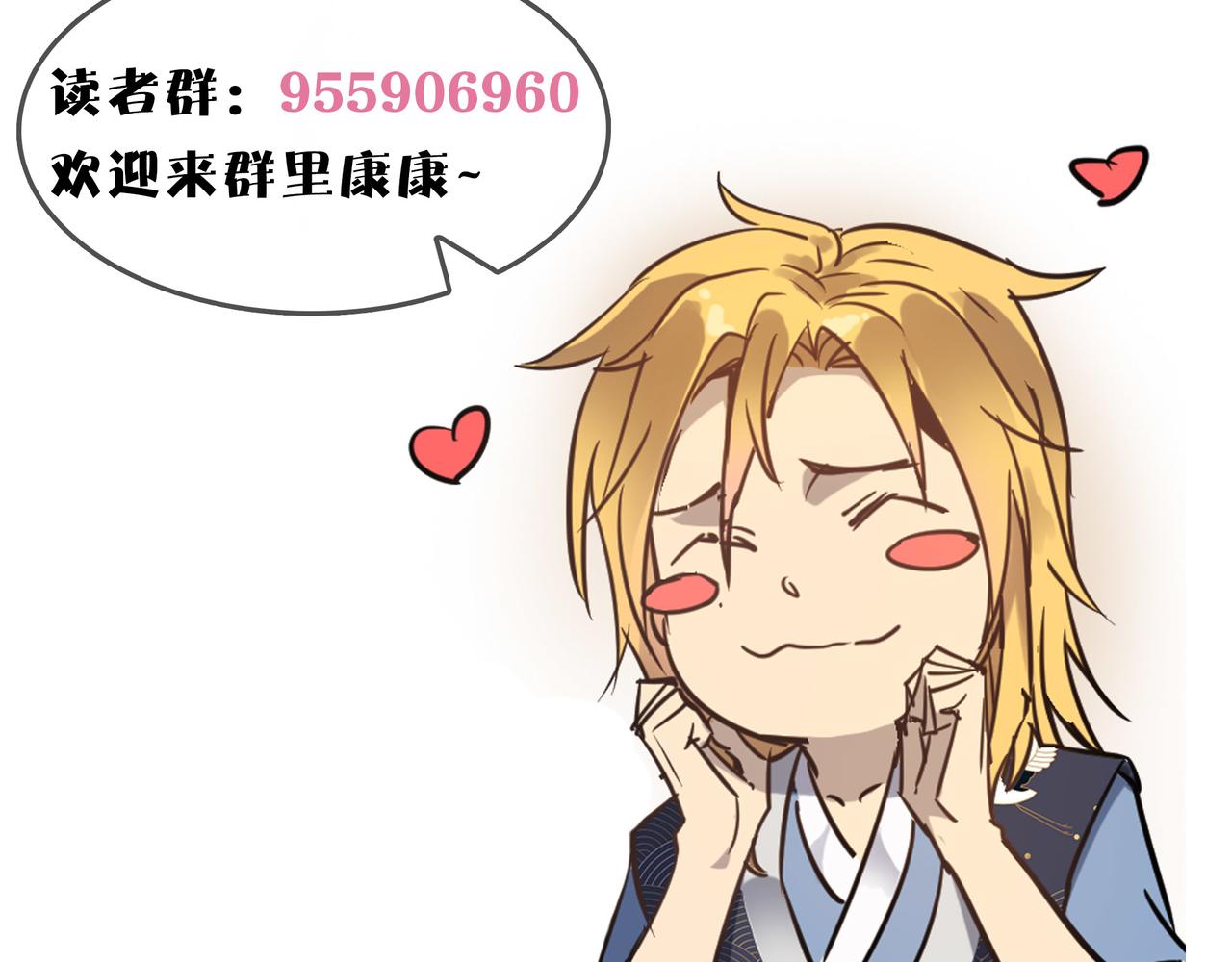 第46话 落崖危机！180