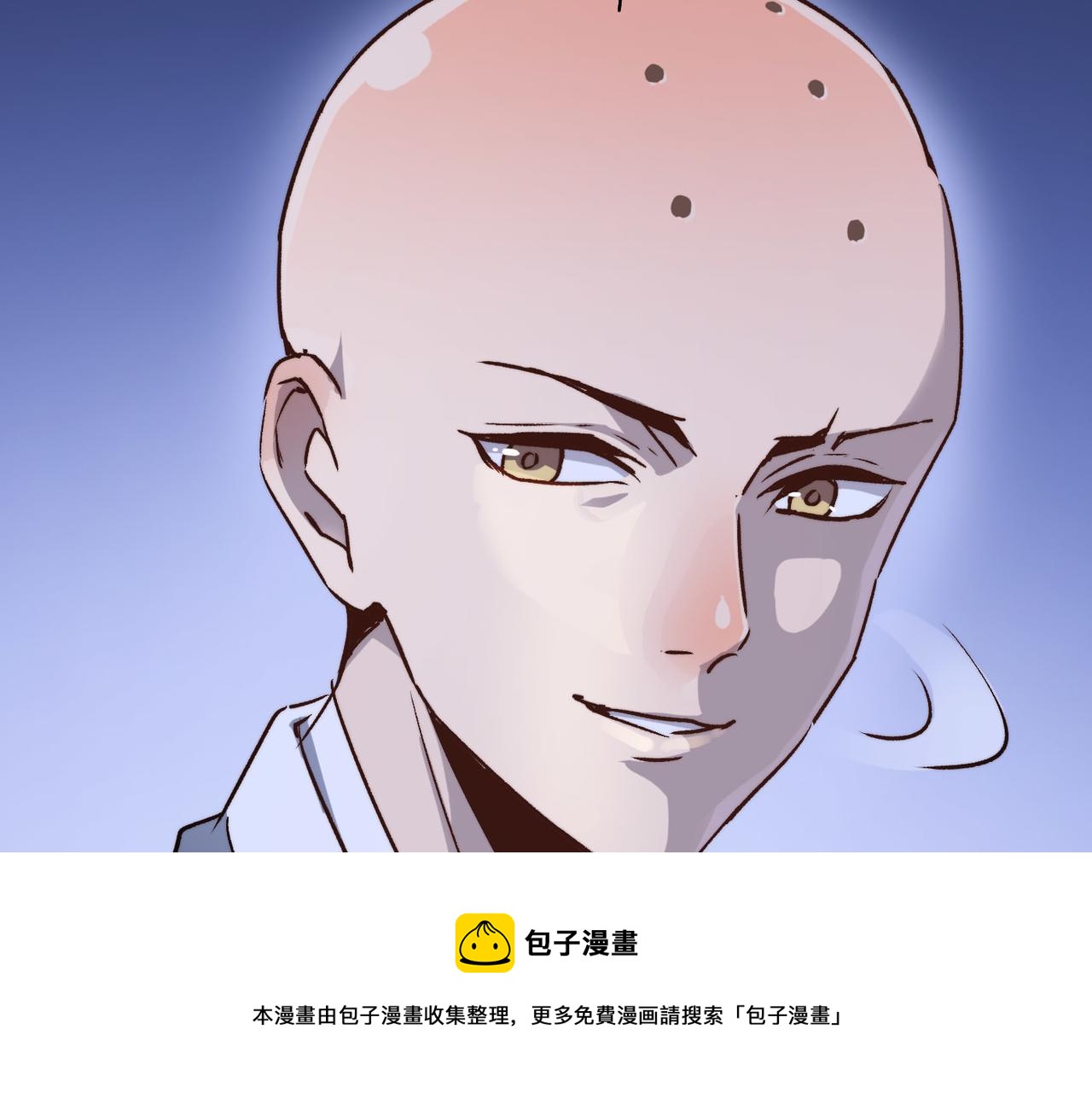 第20话 运气爆棚的方丈107