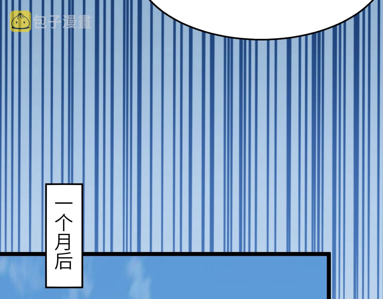 第19话 老衲不惯你这臭毛病5