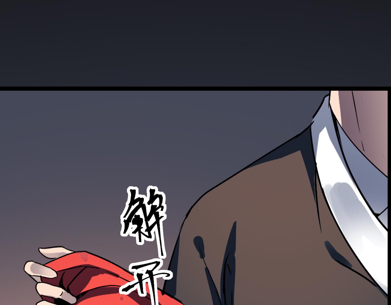 第48话 雨夜山洞中的旖旎60