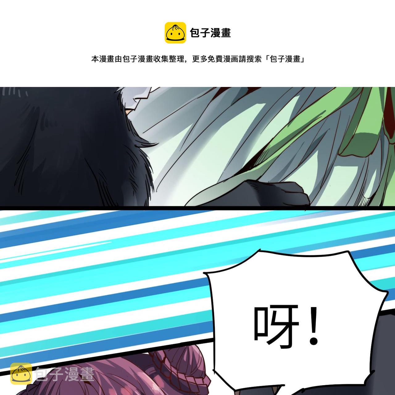 第4话 出现了！炮灰组合！17