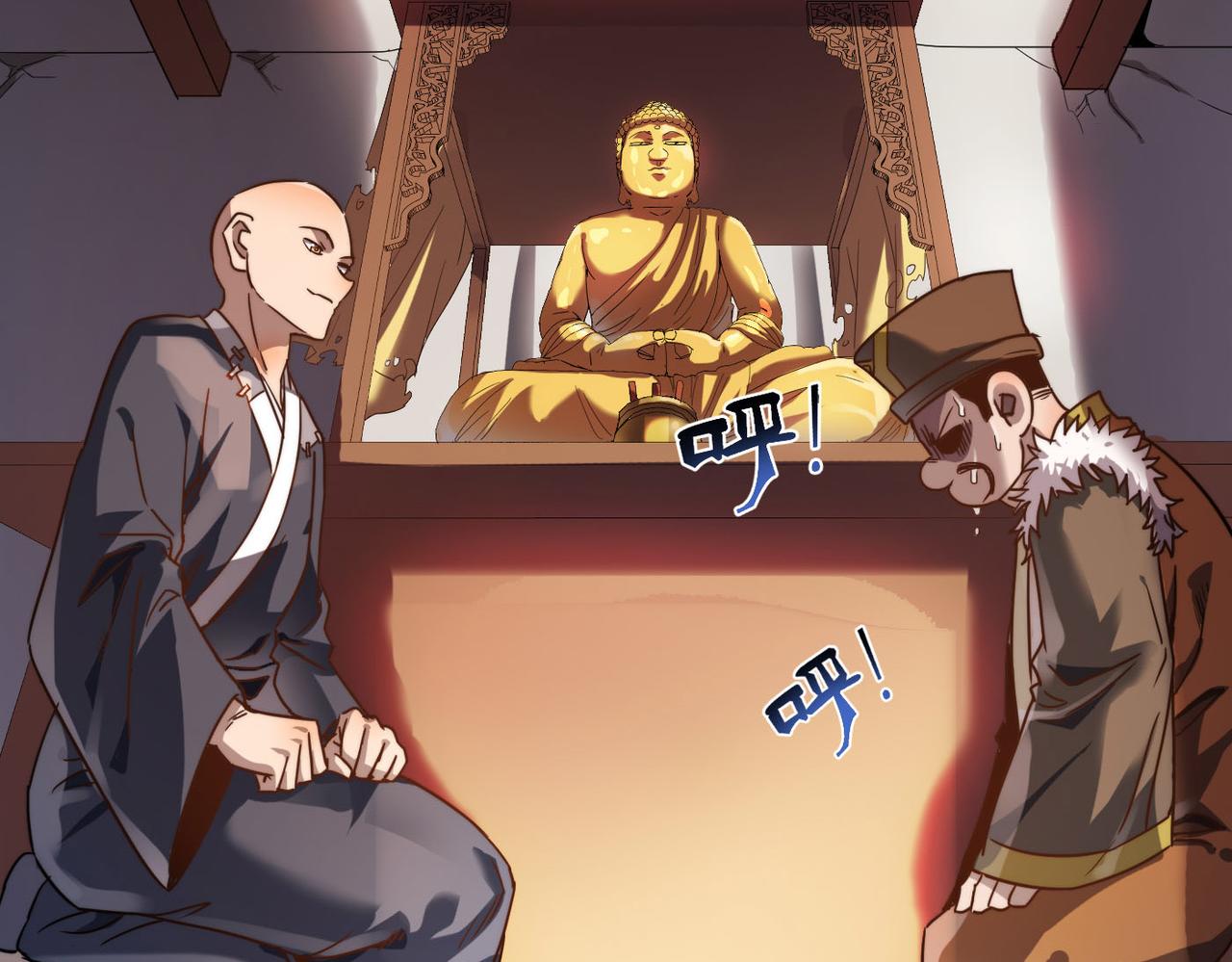 第7话 谁才是奸商？！5