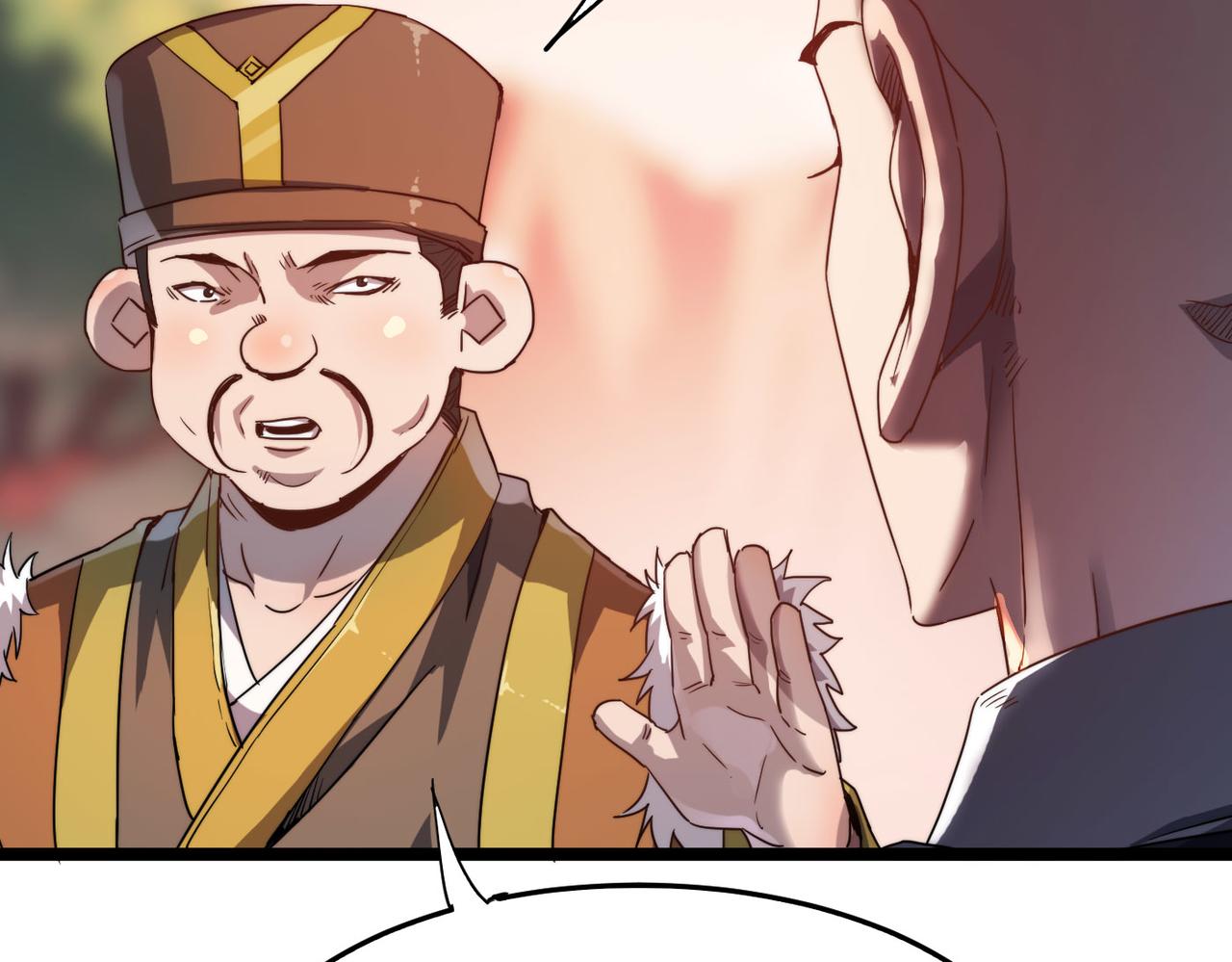 第7话 谁才是奸商？！44