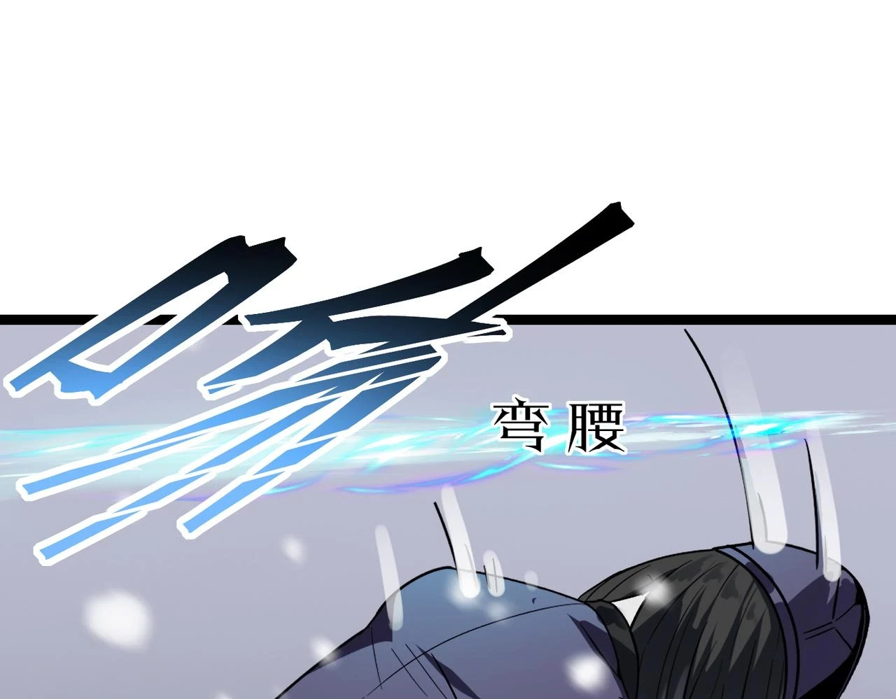 第62话 完结65
