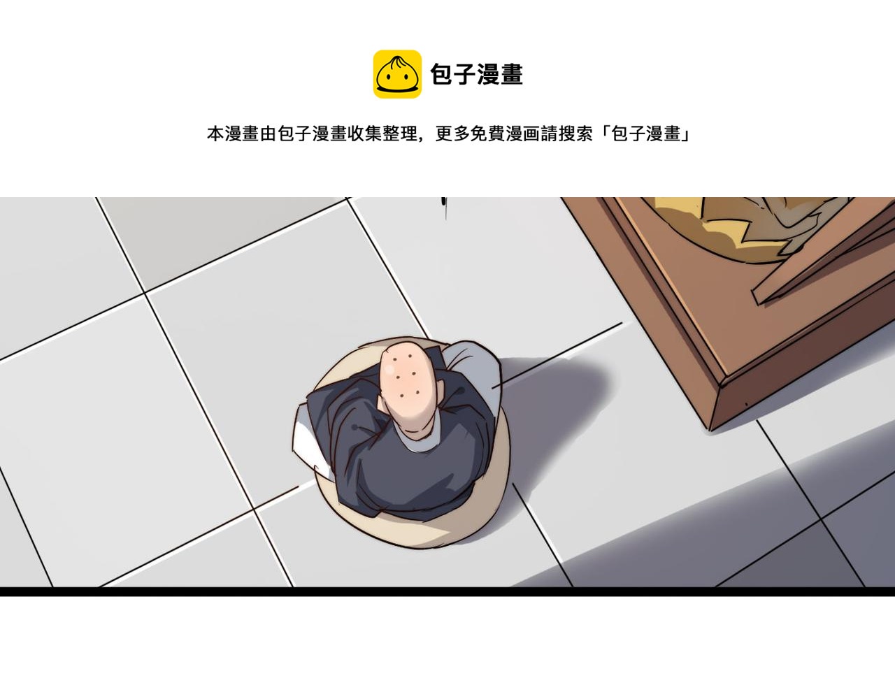 第14话 贵客临门76