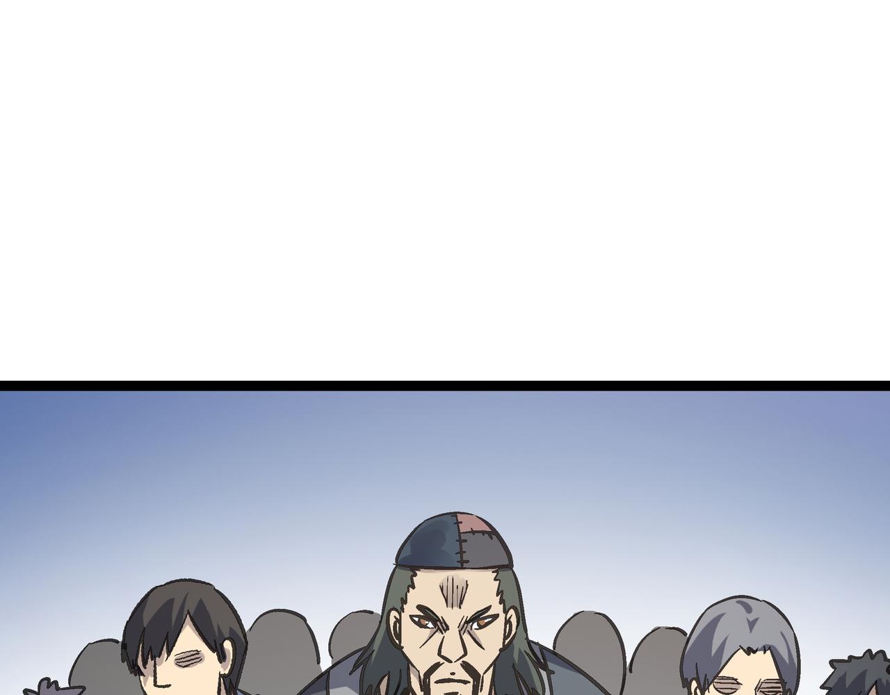 第56话 血魔残图144
