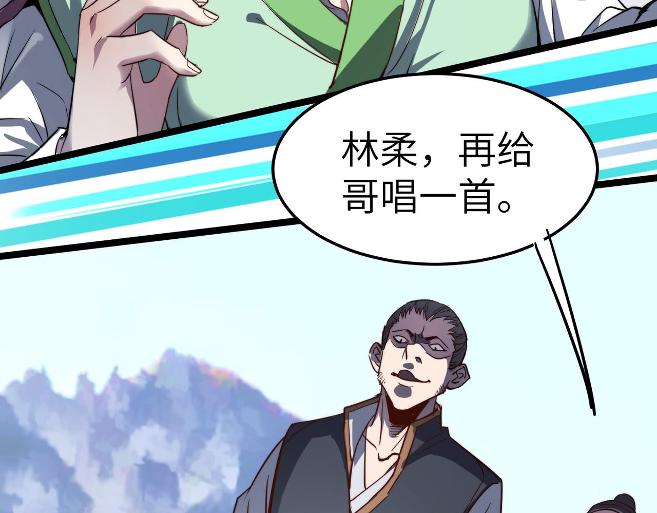 第4话 出现了！炮灰组合！19