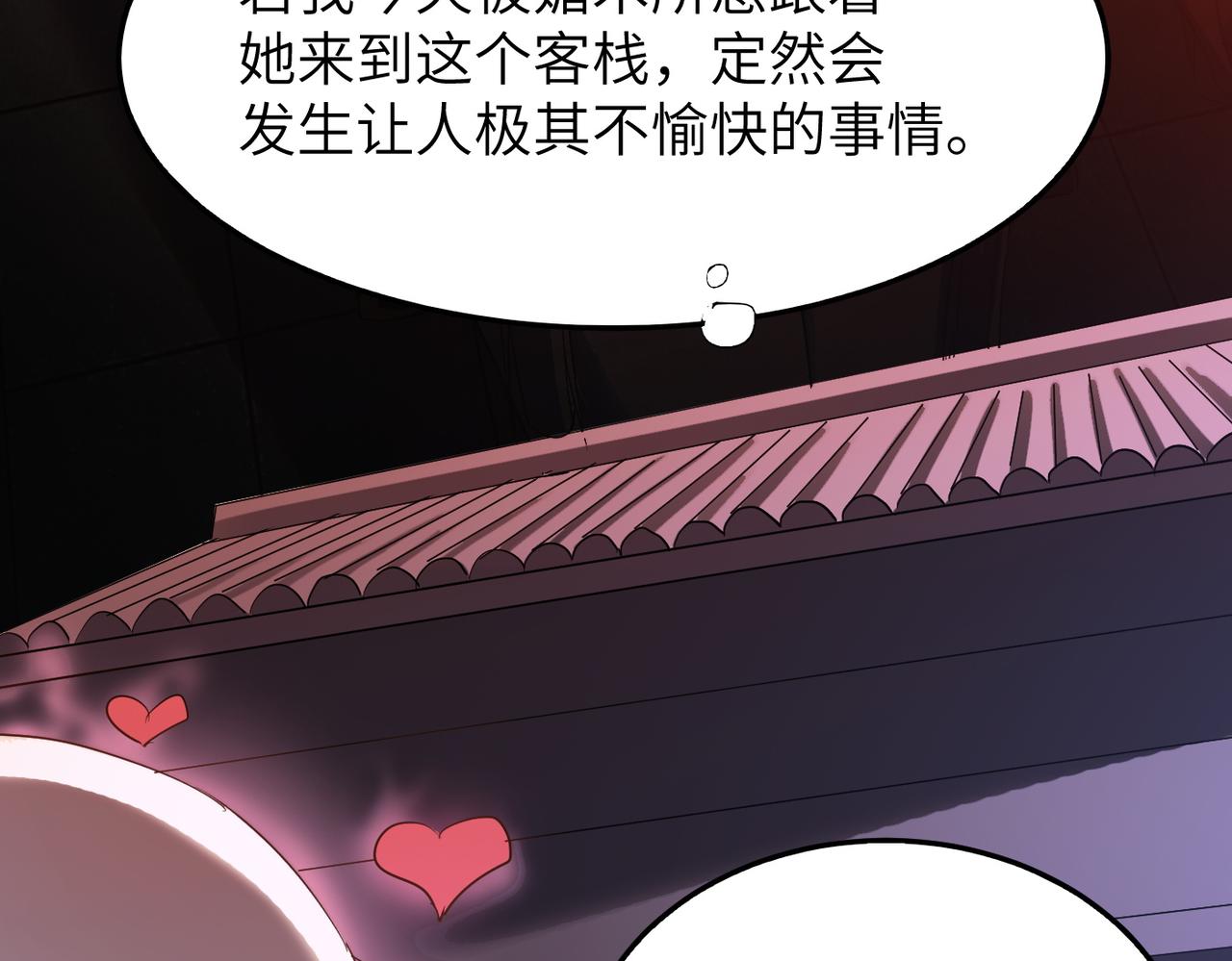 第33话休想诱贫僧破戒！129