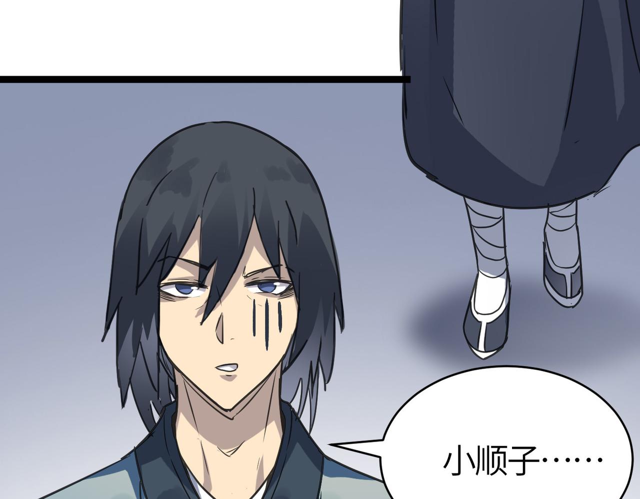 第51话 刁难！88