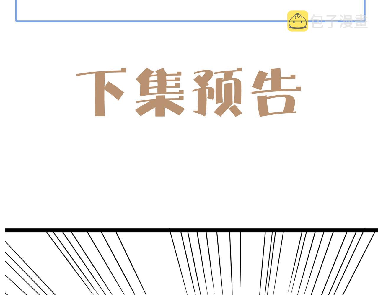 第29话婚约142