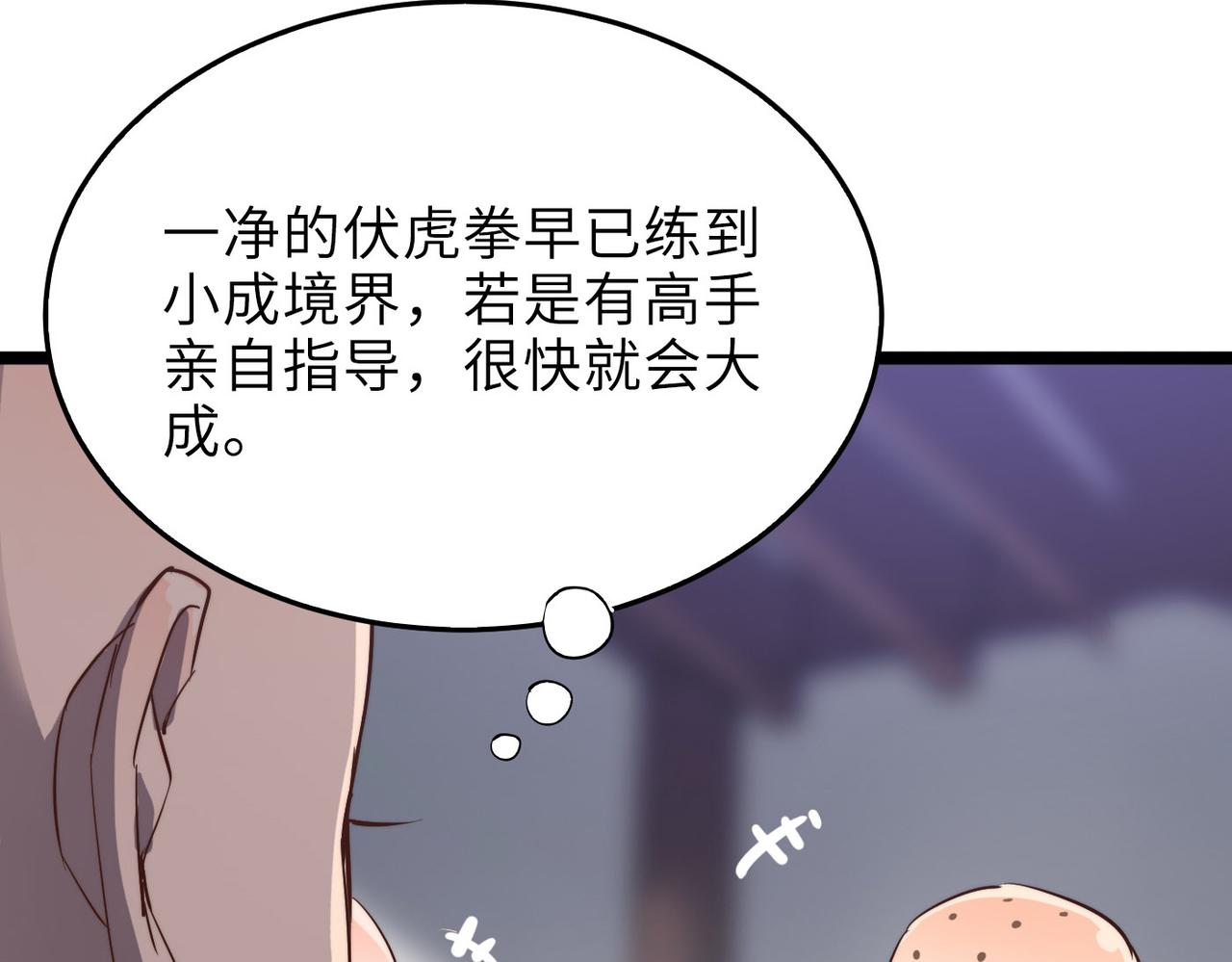 第21话 一哭二闹三上吊123