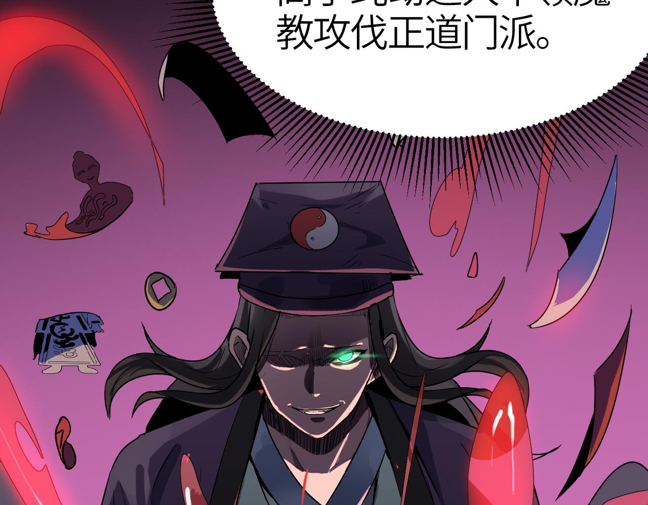 第59话 高手对决！162