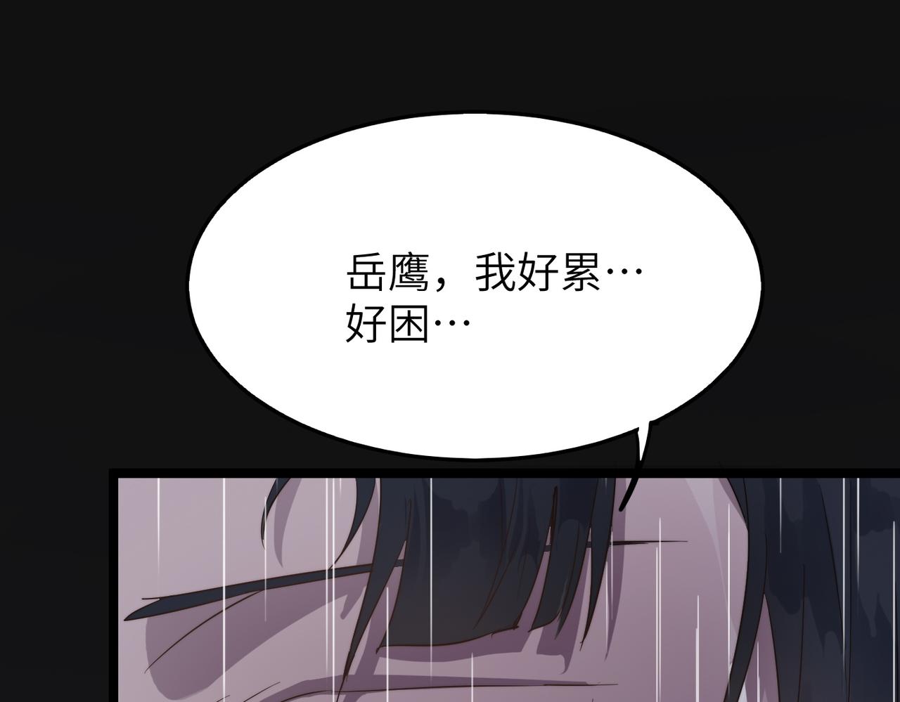 第36话落难公主103