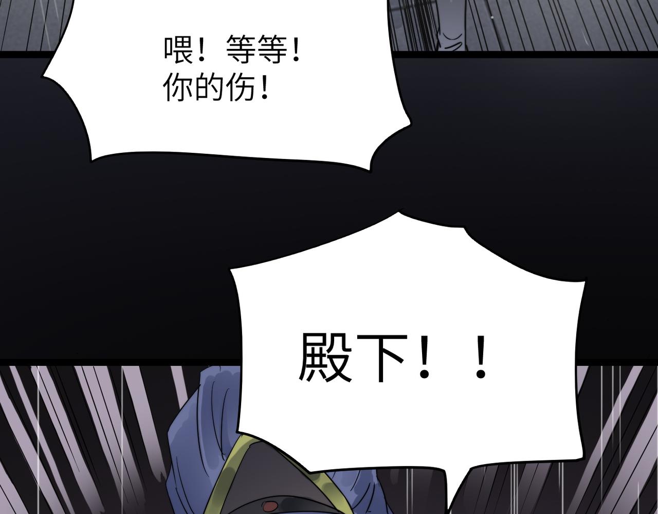 第36话落难公主135