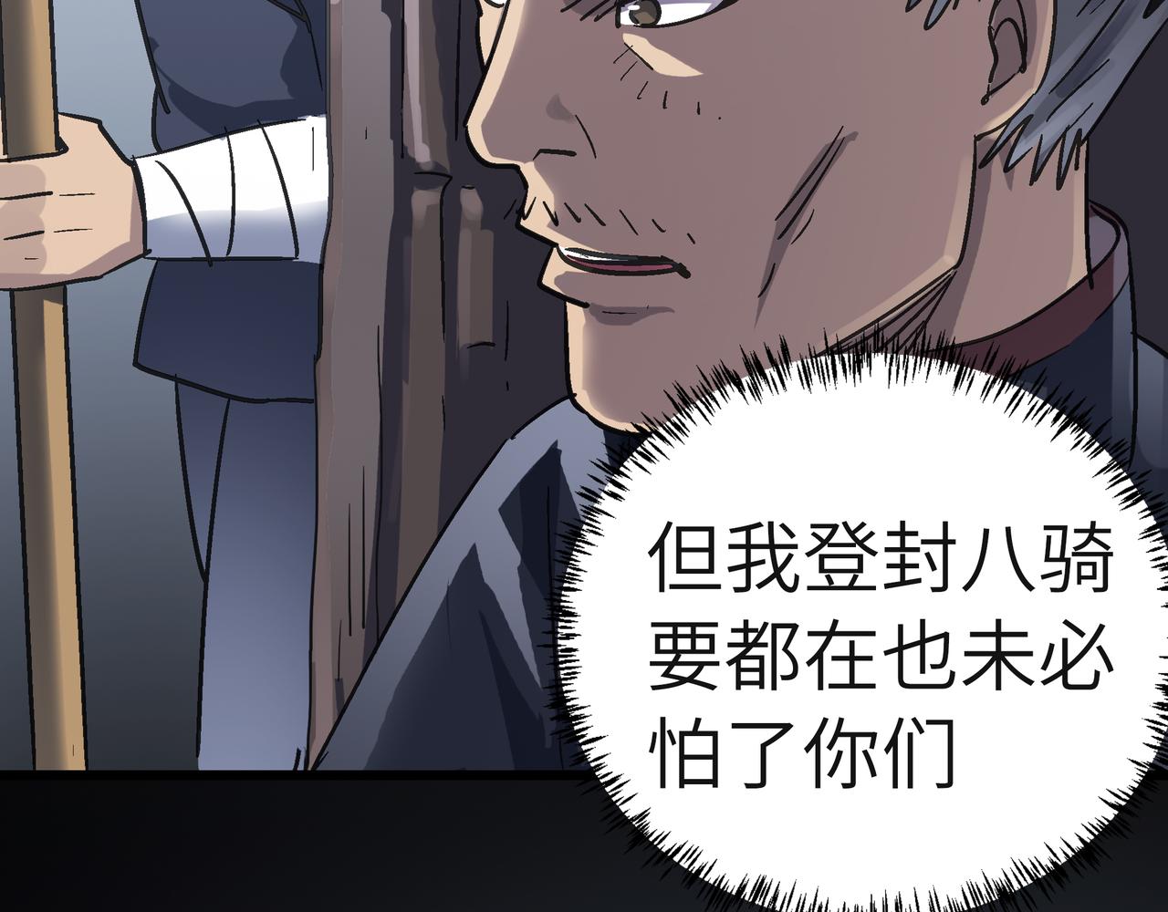 第53话 强盗遇上牧羊女128