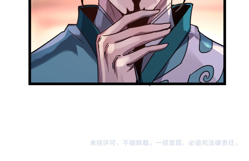 第9话 竞争对手81