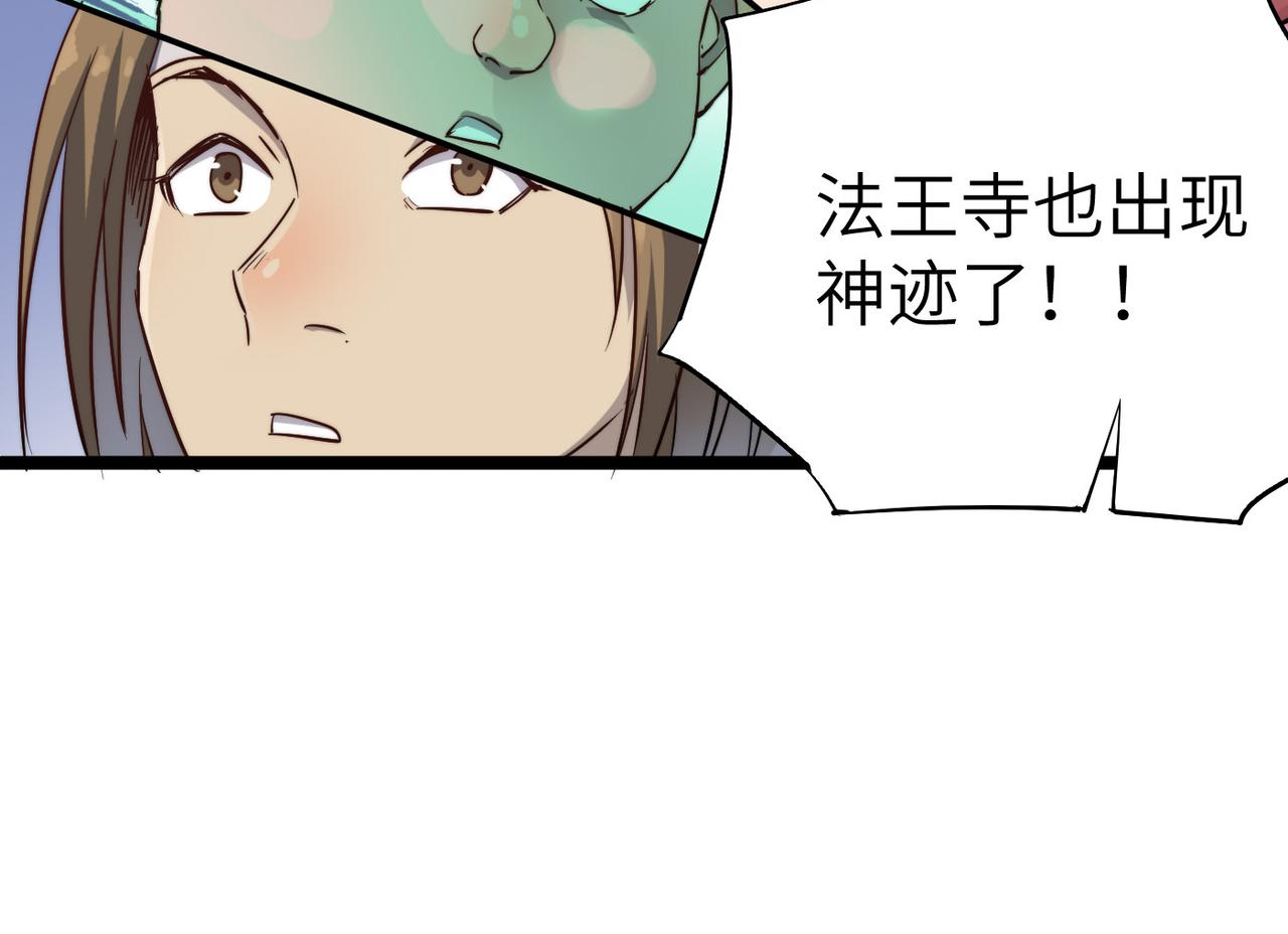 第21话 一哭二闹三上吊138