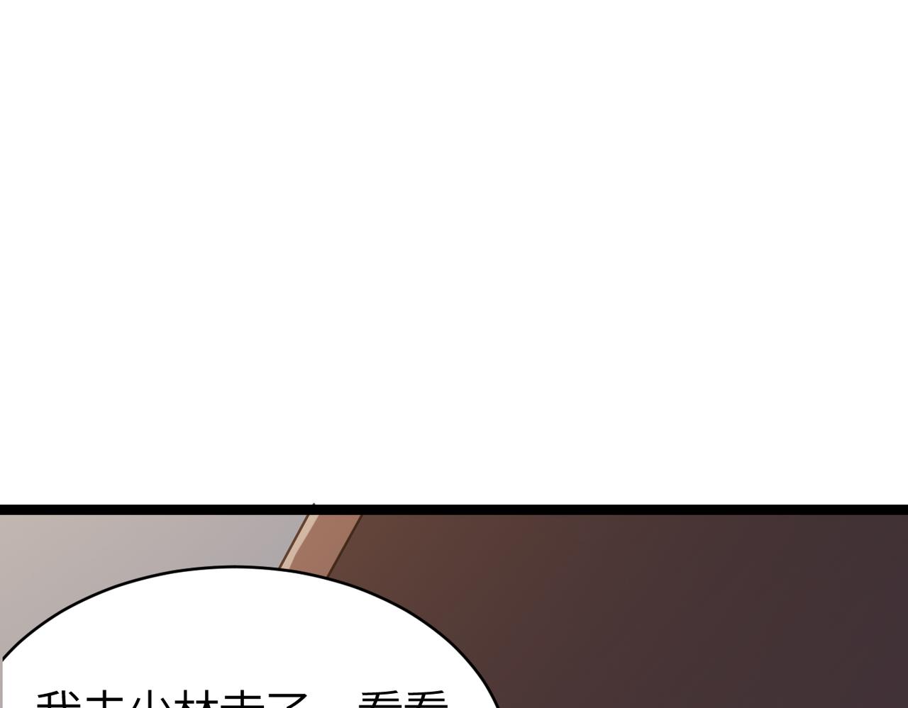 第59话 高手对决！130