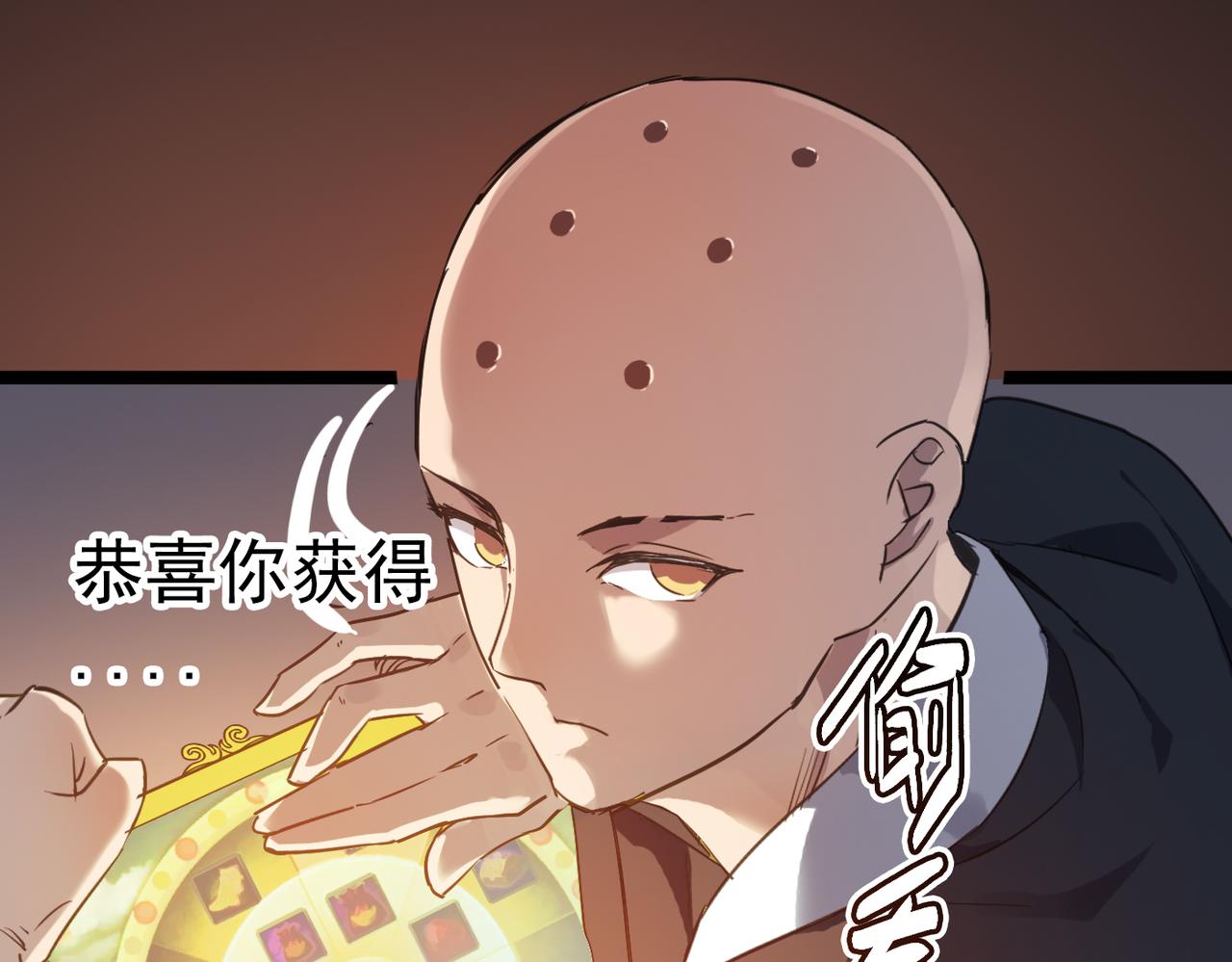 第48话 雨夜山洞中的旖旎88
