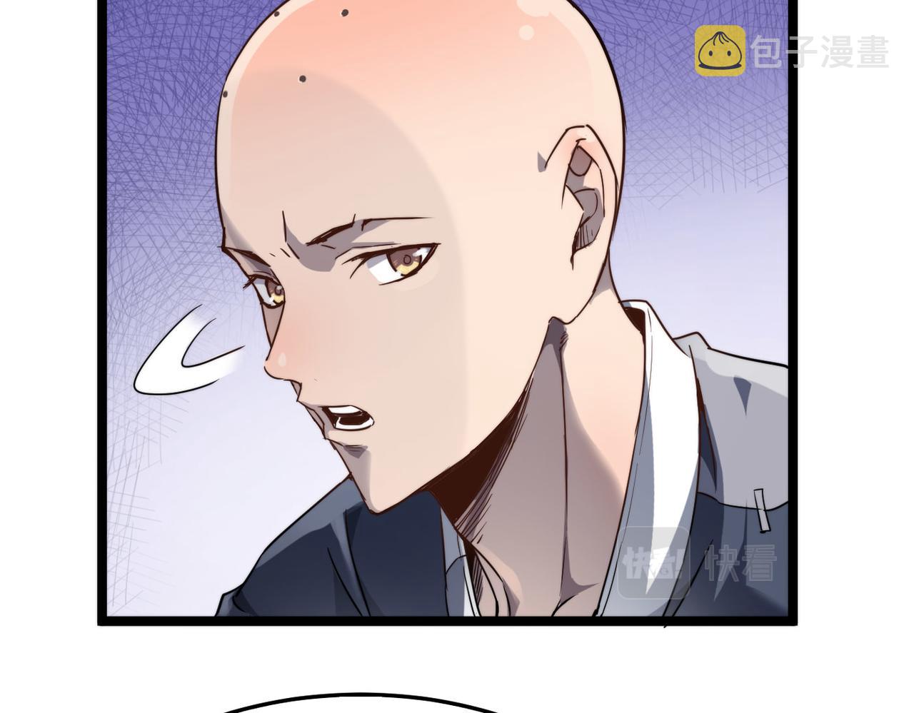 第8话 为了少林再来一刀！18