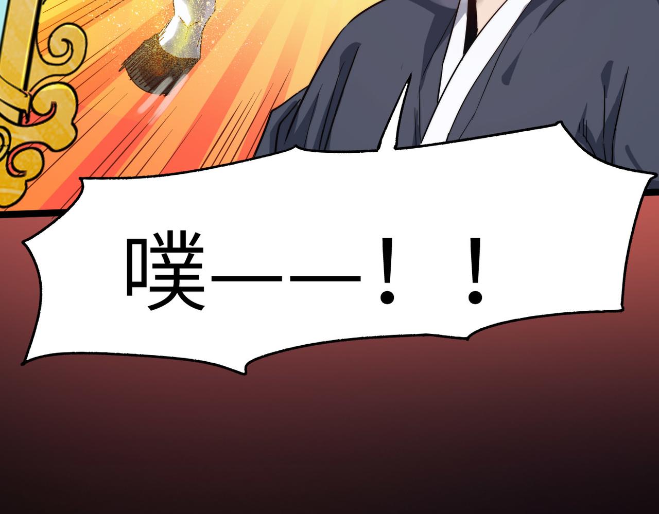 第20话 运气爆棚的方丈27