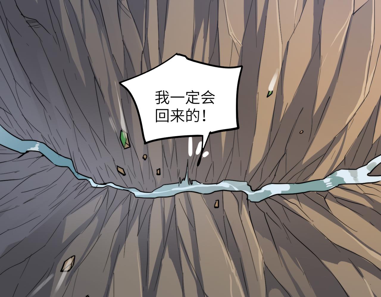 第32话我没有道德，就不会被绑架！32