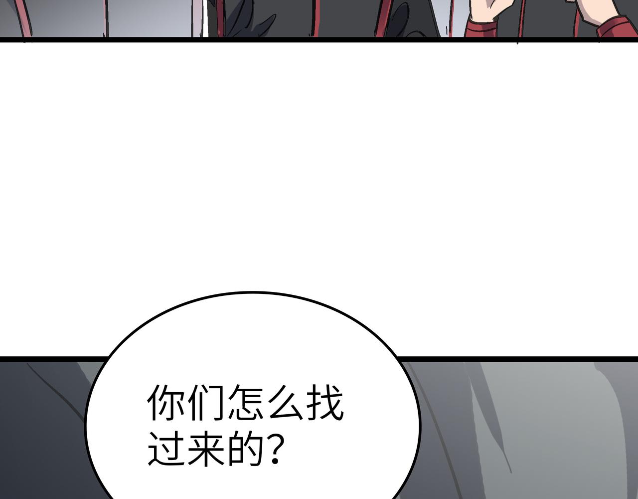 第48话 雨夜山洞中的旖旎118